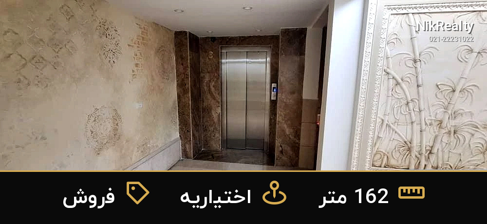 نمایش بزرگ