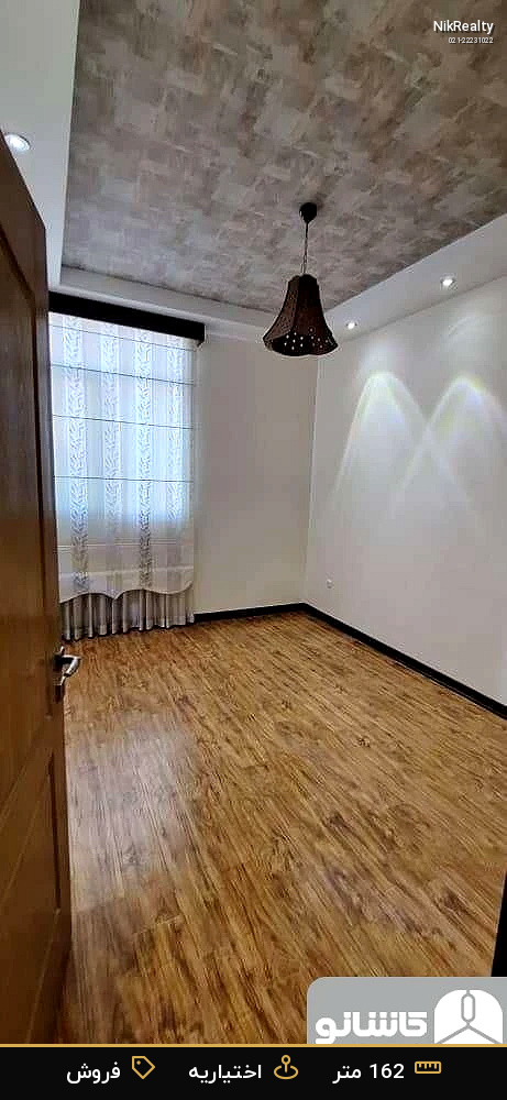 نمایش بزرگ