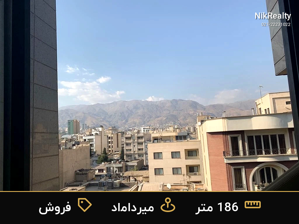 فروش آپارتمان 186 متری در میرداماد - ملک  در  - تصویر 10