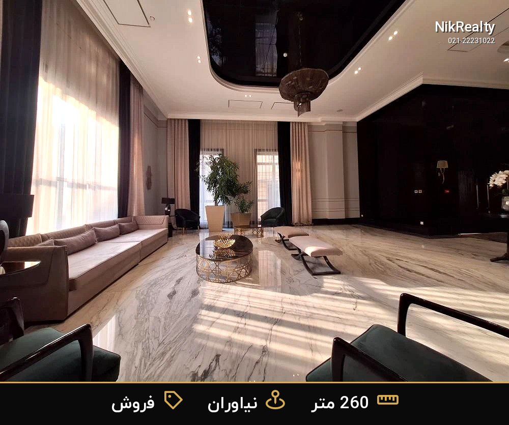 واحد نوساز و لوکس در نیاوران - ملک  در نیاوران - تصویر 3