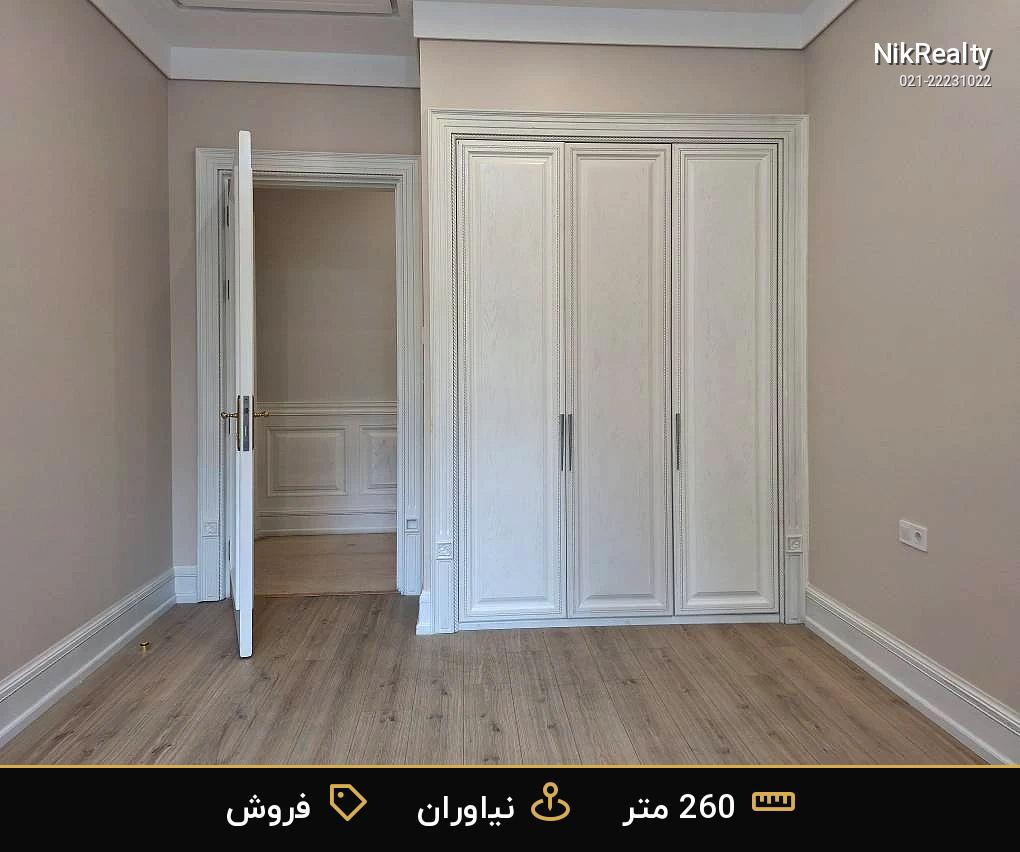 واحد نوساز و لوکس در نیاوران - ملک  در نیاوران - تصویر 4