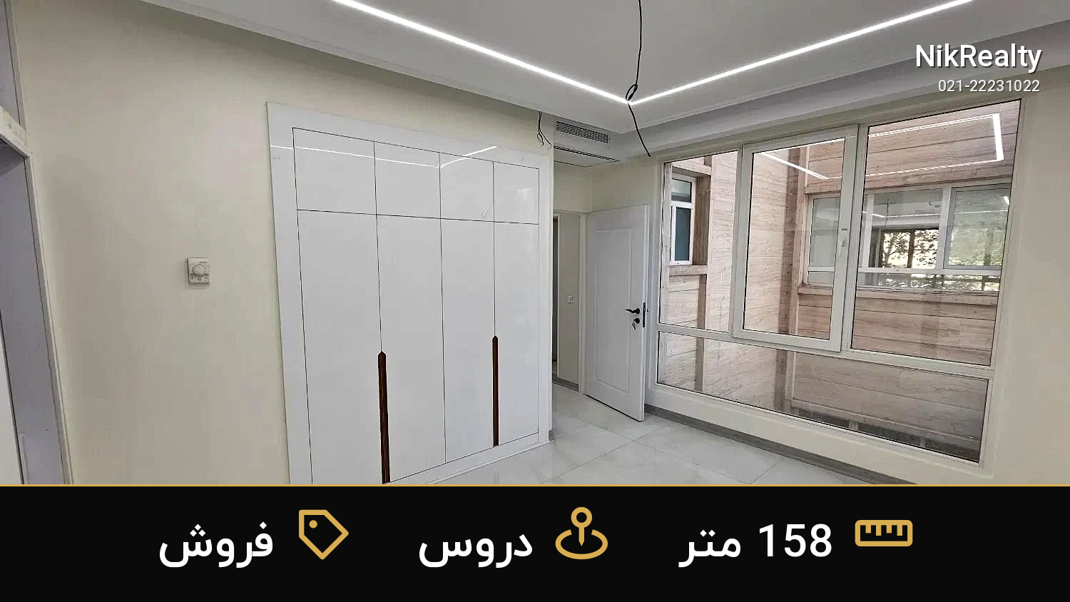 فروش آپارتمان 158 متری در دروس - ملک  در  - تصویر 4