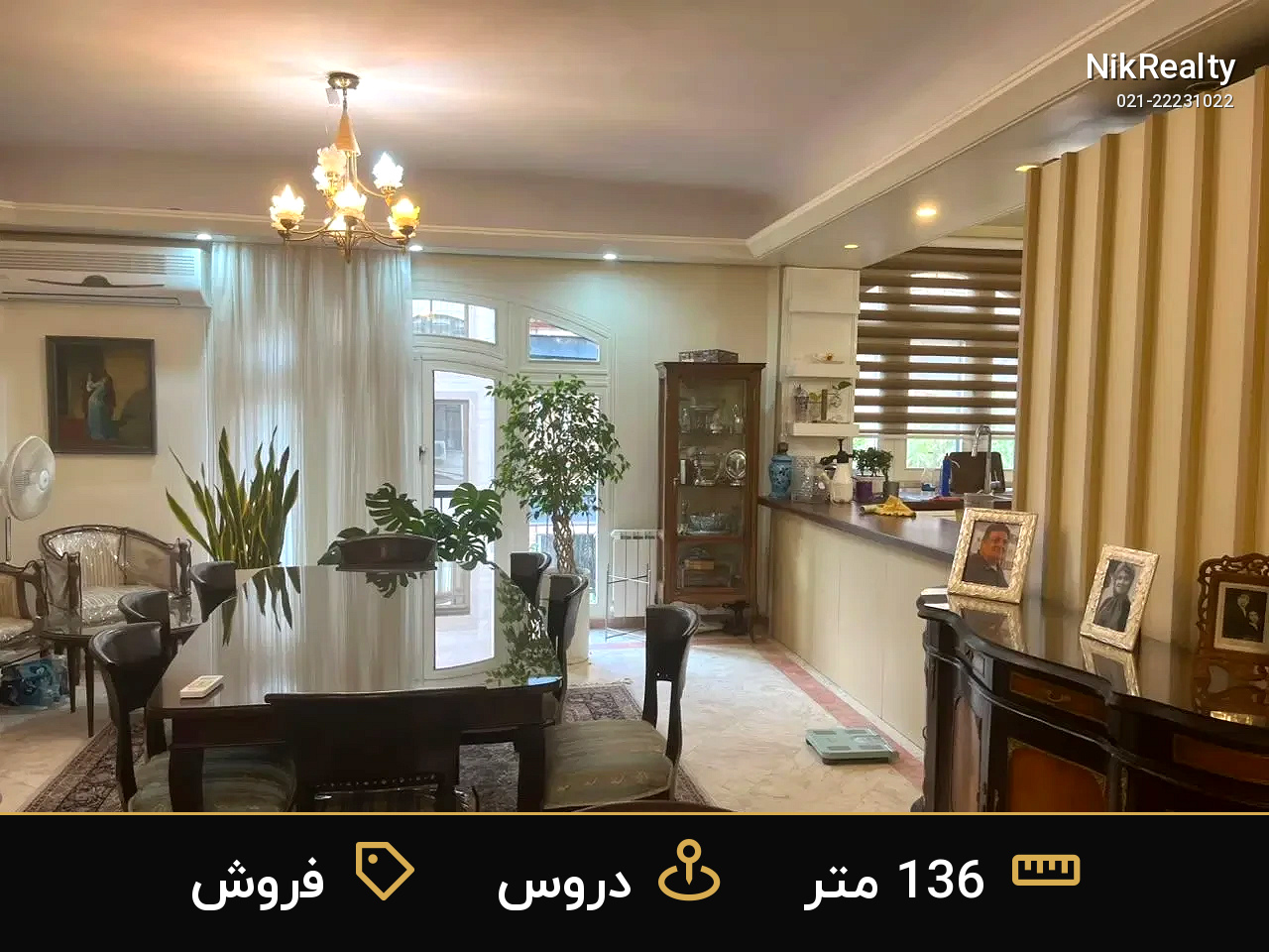 فروش آپارتمان 136 متری در دروس - ملک  در  - تصویر 3