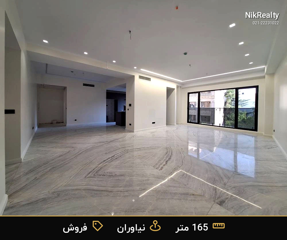 آپارتمان نوساز 165 متری در نیاوران - ملک  در نیاوران - تصویر 3