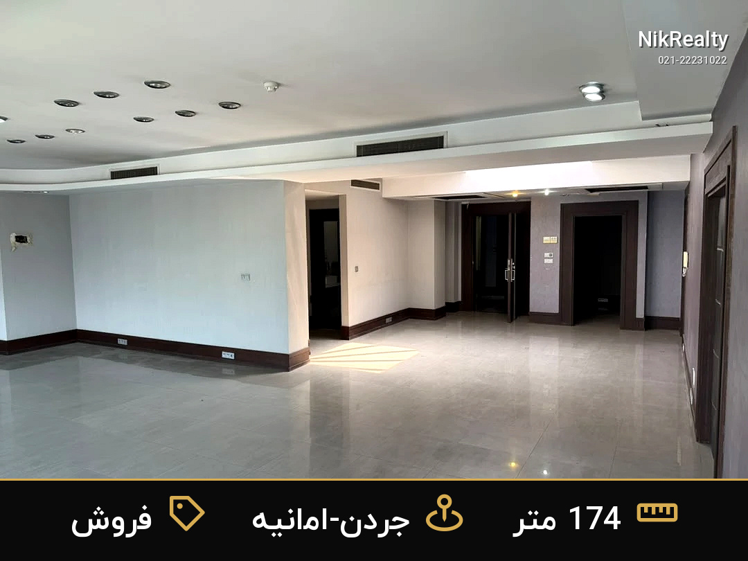 نمایش بزرگ