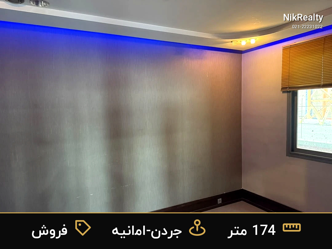 نمایش بزرگ