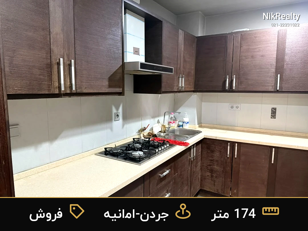نمایش بزرگ