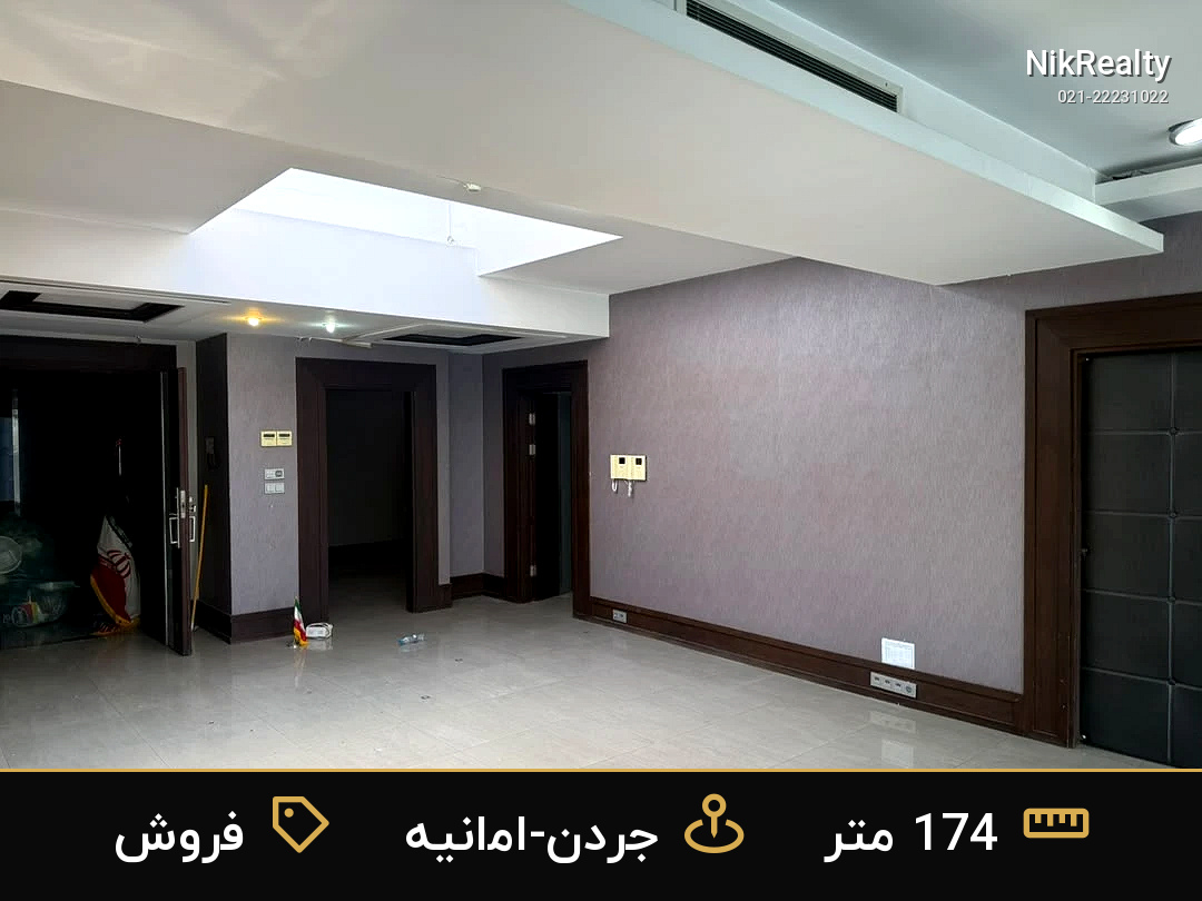 نمایش بزرگ