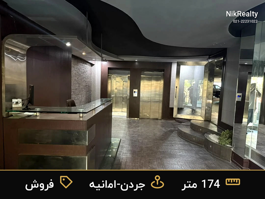 نمایش بزرگ