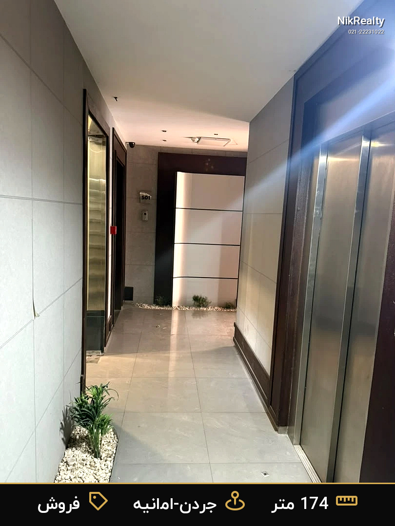 نمایش بزرگ