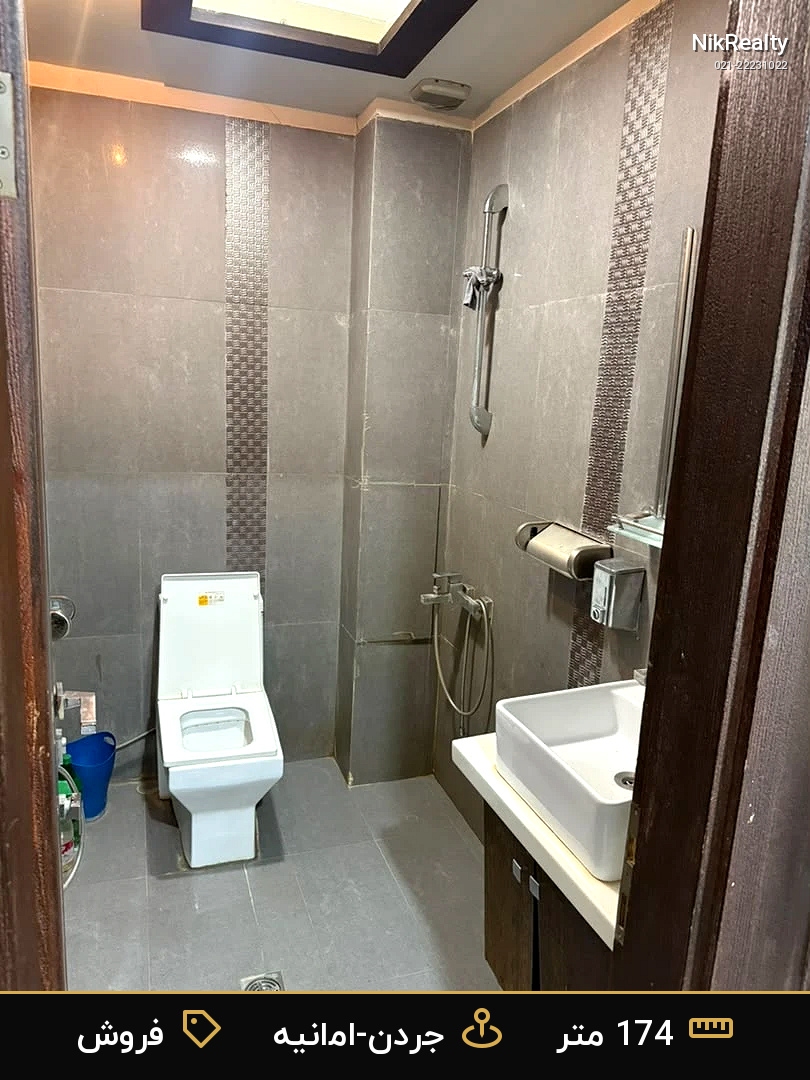 نمایش بزرگ