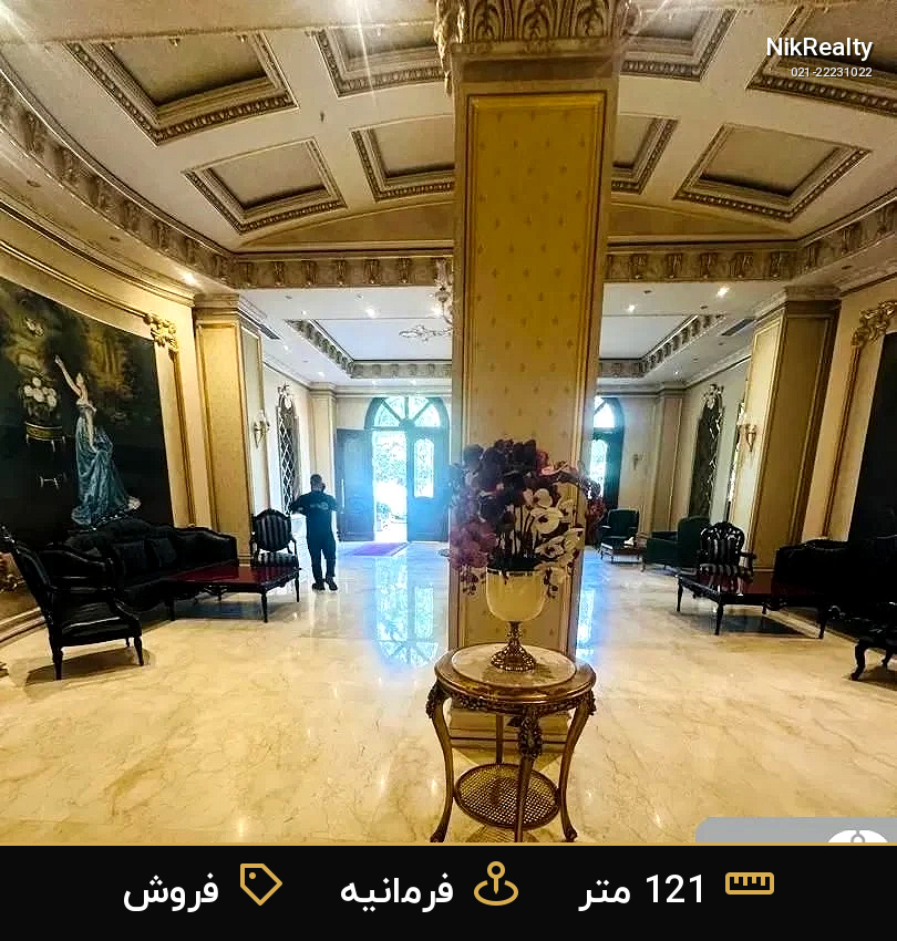 فروش آپارتمان 121 متری در فرمانیه - ملک  در  - تصویر 3