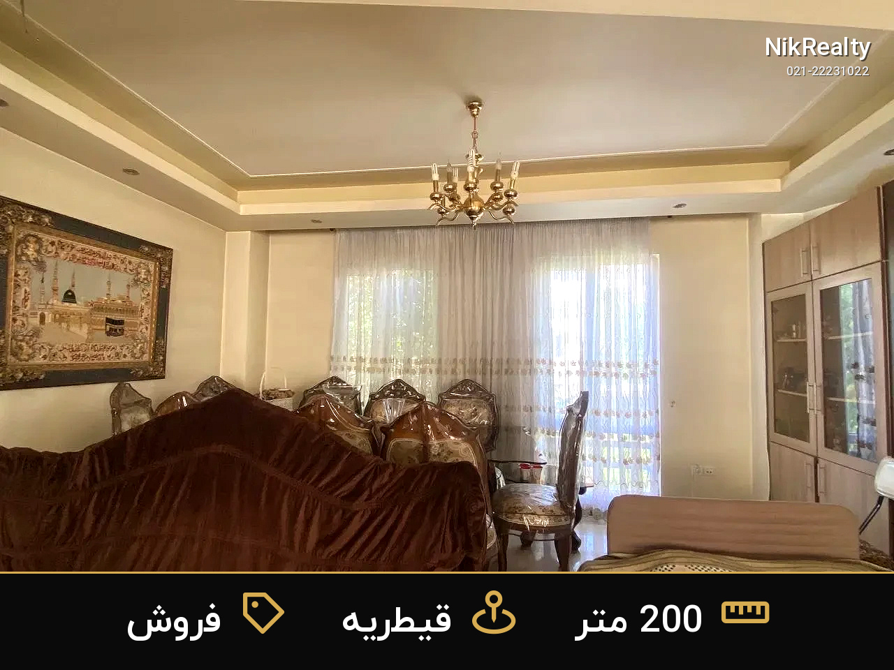فروش آپارتمان 200 متری در قیطریه - ملک  در  - تصویر 3