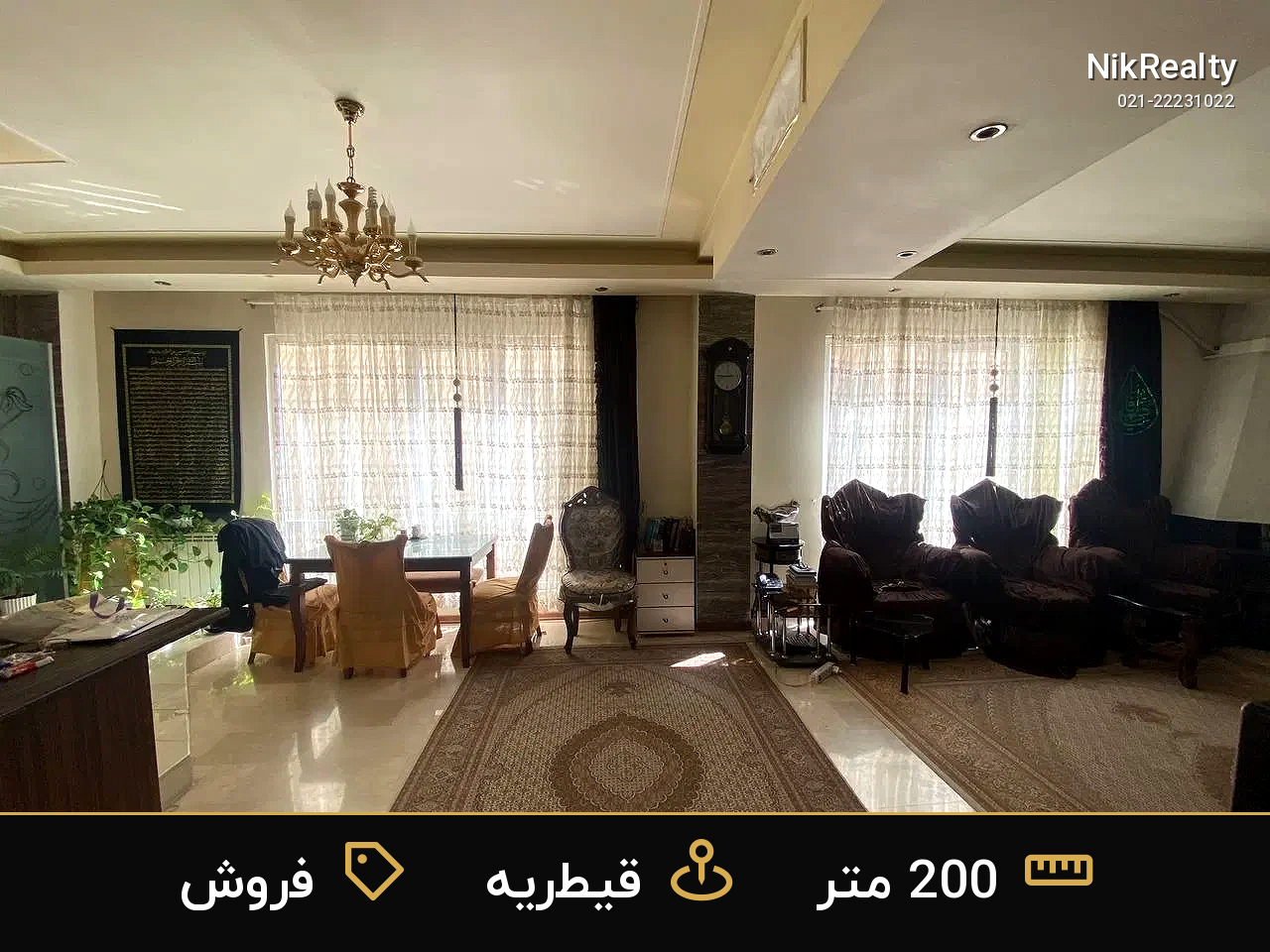 فروش آپارتمان 200 متری در قیطریه - ملک  در  - تصویر 6