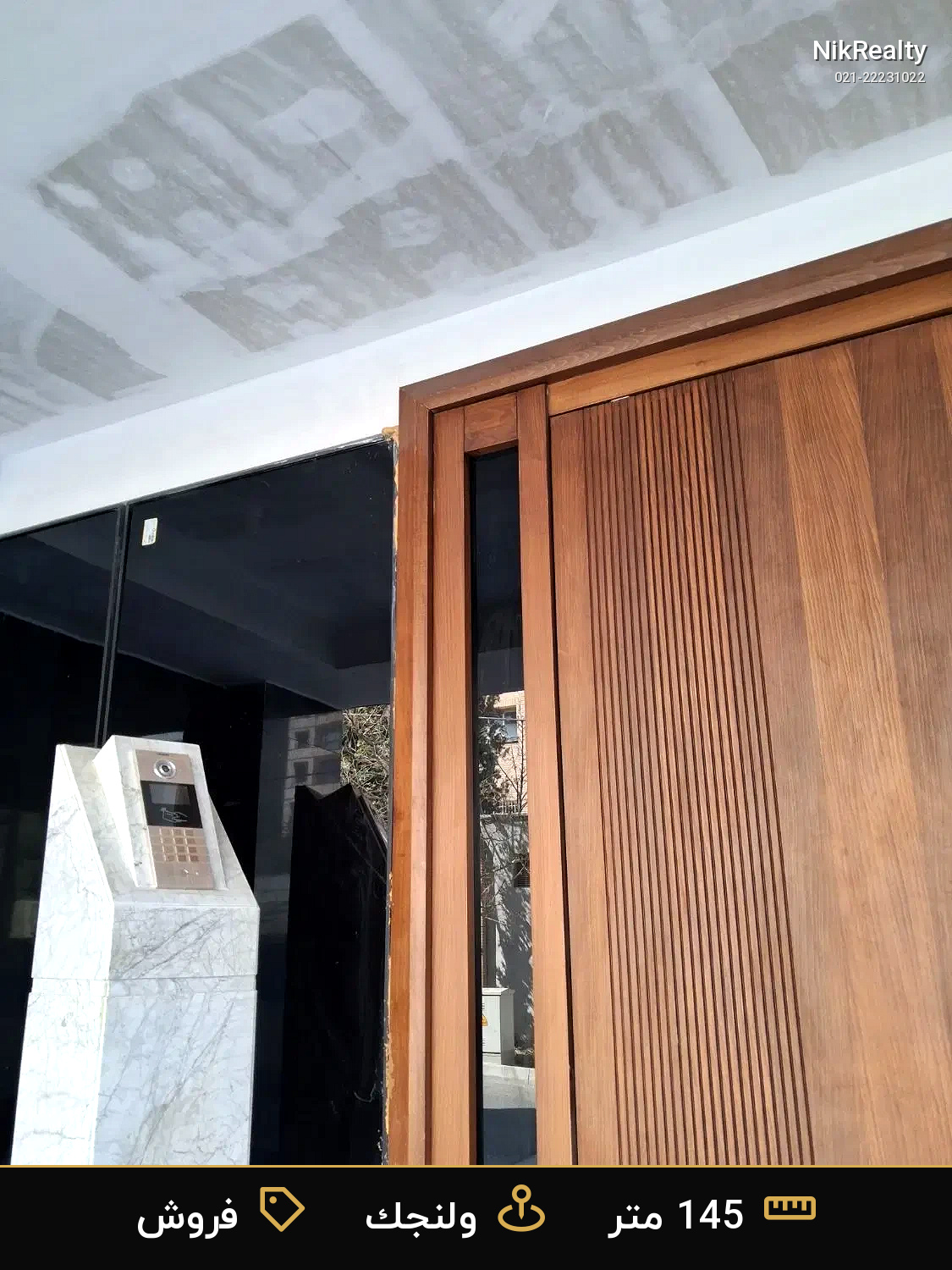 فروش آپارتمان 145 متری در ولنجک - ملک  در  - تصویر 3