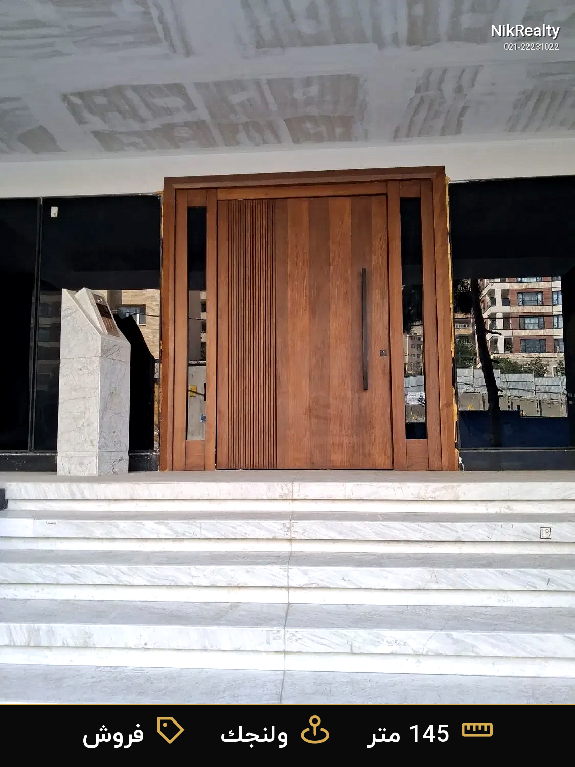 فروش آپارتمان 145 متری در ولنجک - ملک  در  - تصویر 7