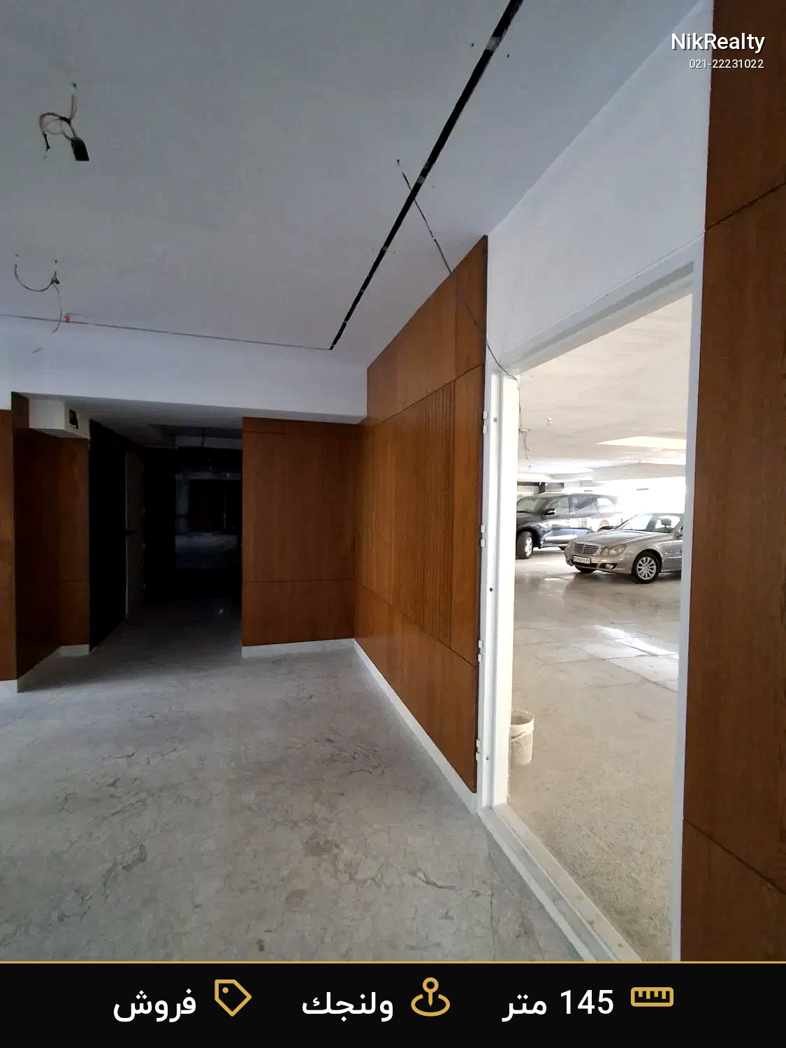 نمایش بزرگ