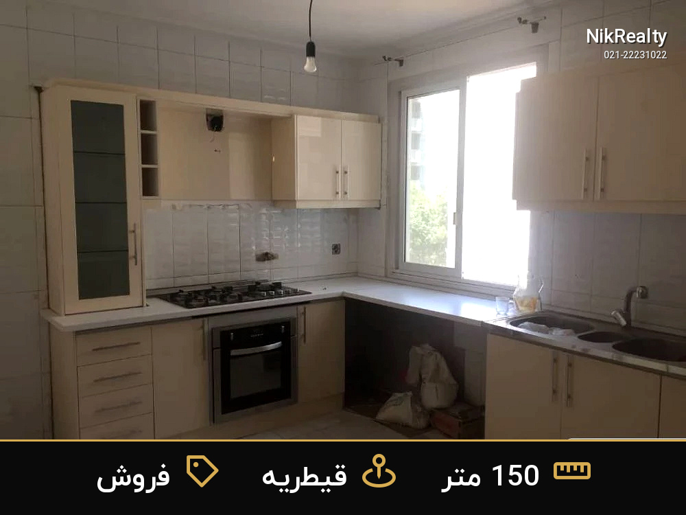 نمایش بزرگ