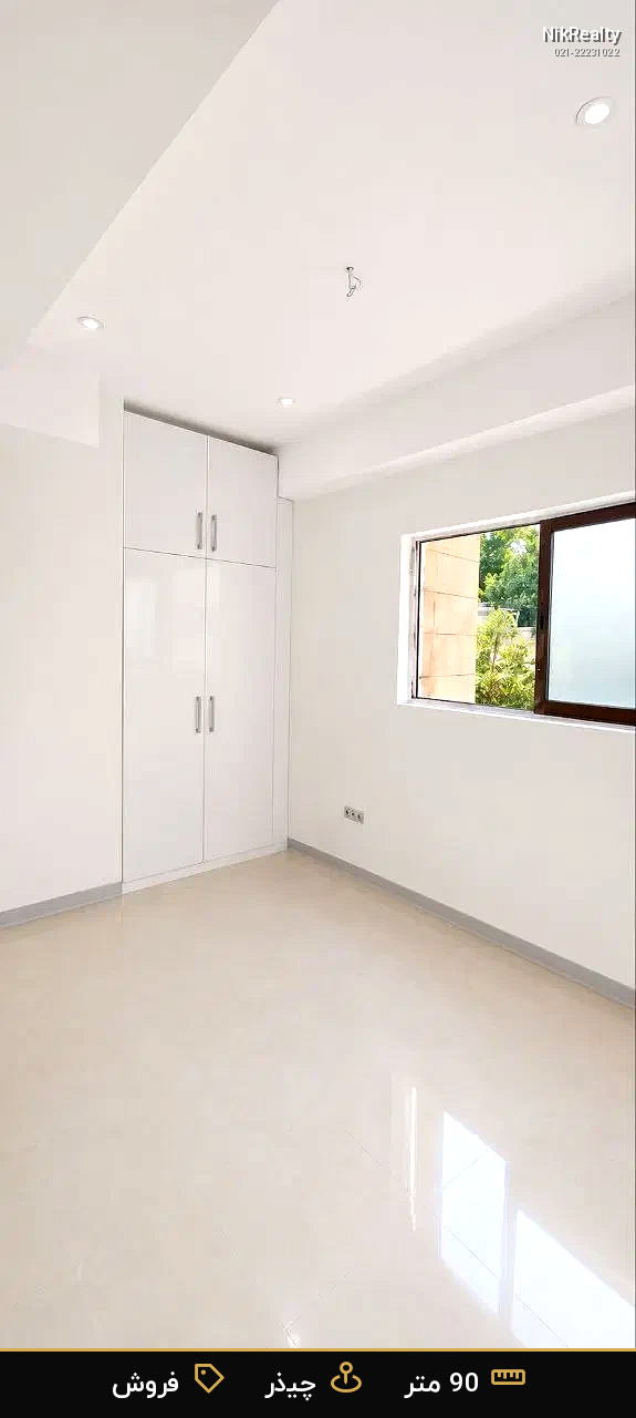 نمایش بزرگ