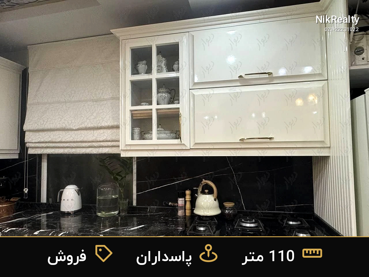 فروش آپارتمان 110 متری در پاسداران - ملک  در  - تصویر 2