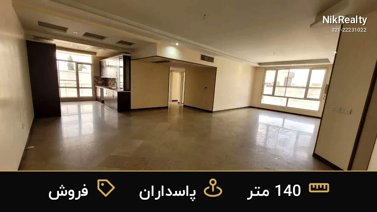 فروش آپارتمان 140 متری در پاسداران - ملک  در  - تصویر 12