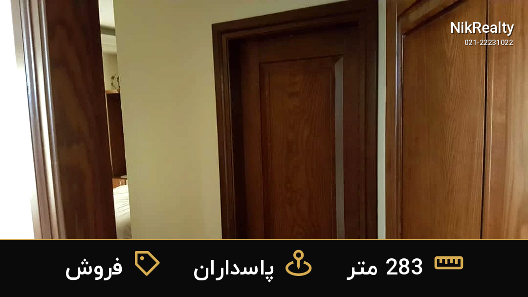 نمایش بزرگ