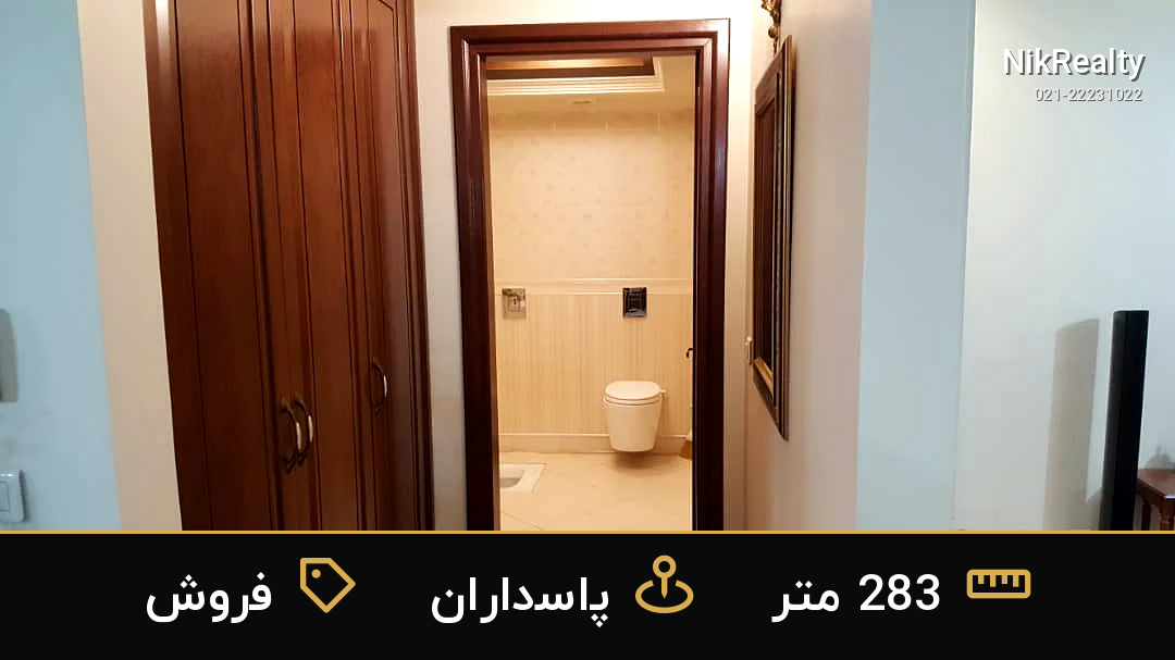 نمایش بزرگ