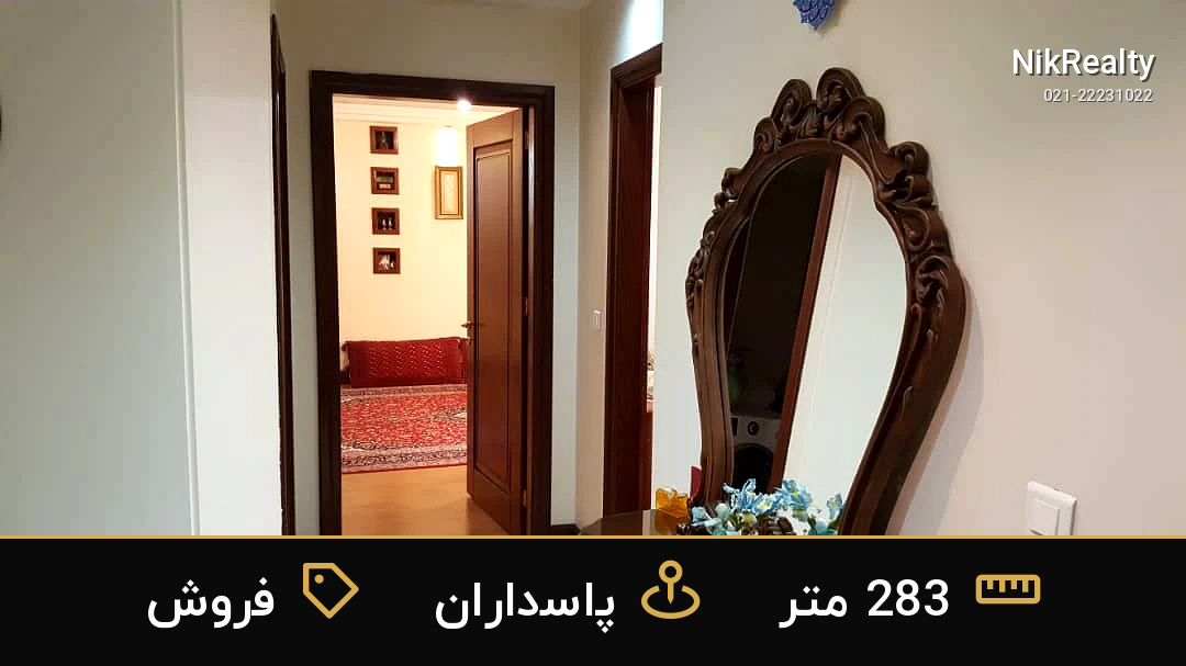 نمایش بزرگ