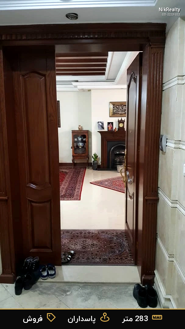 نمایش بزرگ