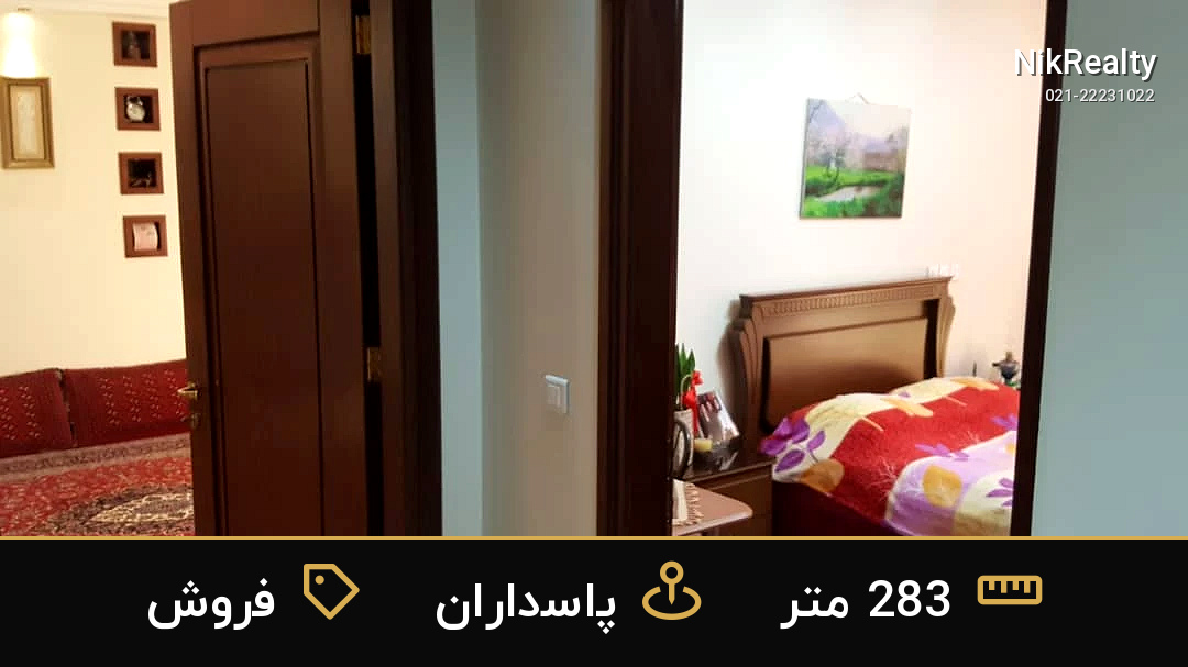 نمایش بزرگ
