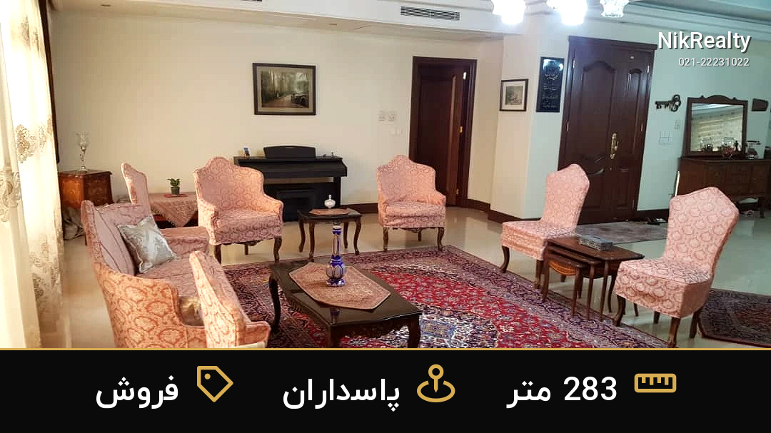 نمایش بزرگ