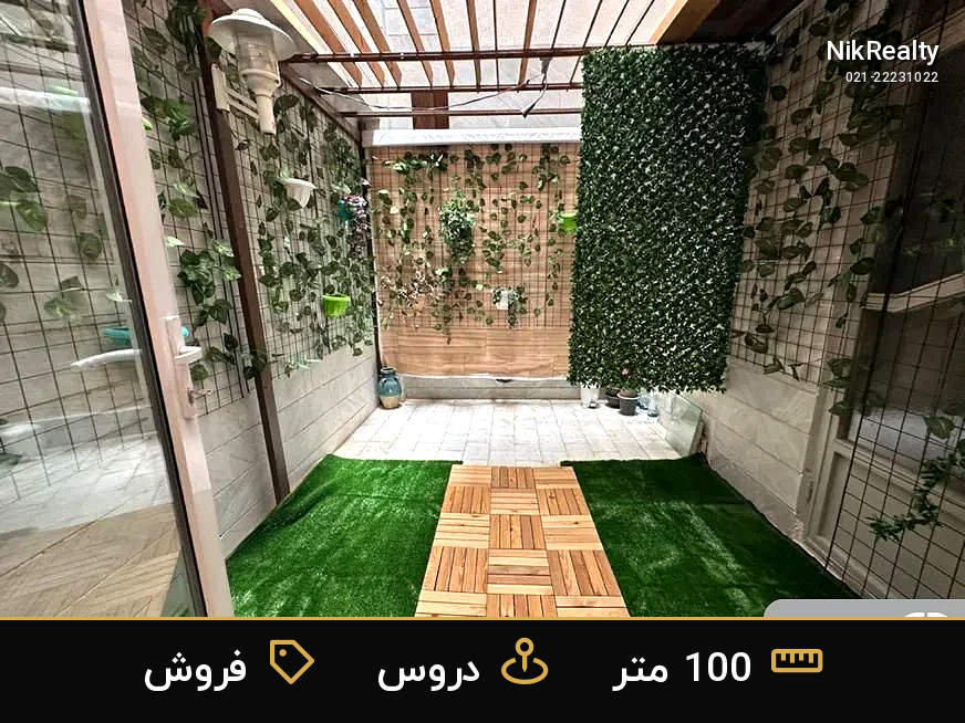 فروش آپارتمان 100 متری در دروس - ملک  در  - تصویر 4