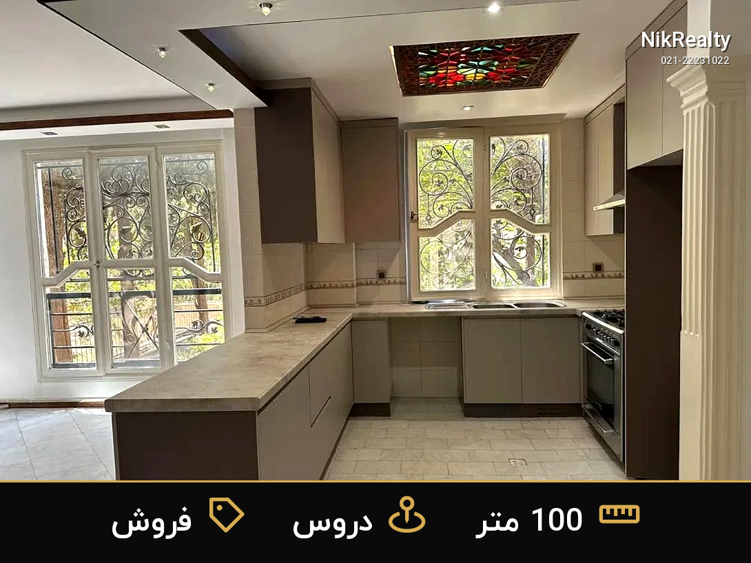فروش آپارتمان 100 متری در دروس - ملک  در  - تصویر 5
