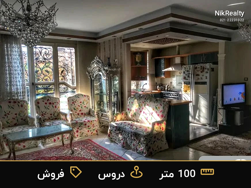 فروش آپارتمان 100 متری در دروس - ملک  در  - تصویر 7