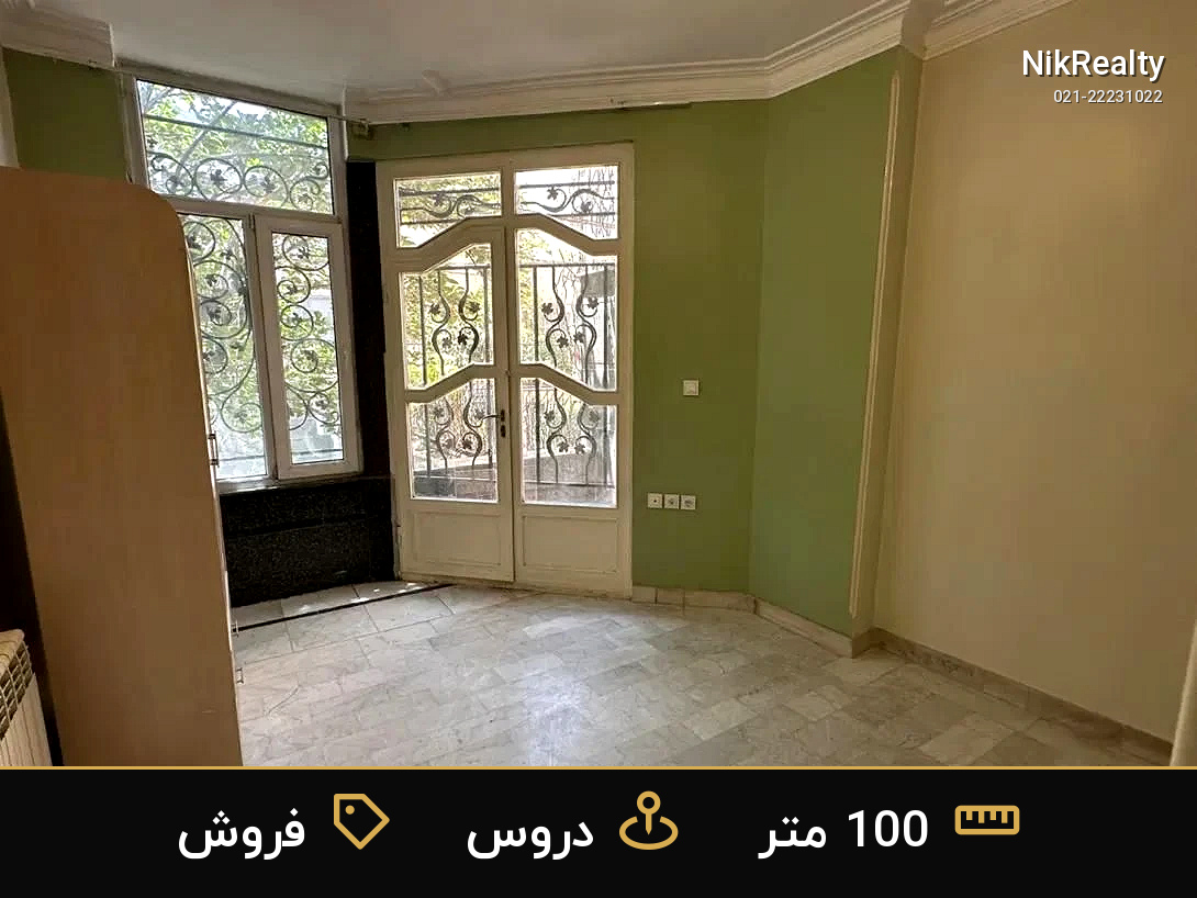 فروش آپارتمان 100 متری در دروس - ملک  در  - تصویر 8