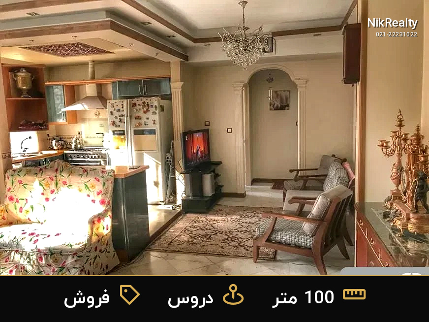 فروش آپارتمان 100 متری در دروس - ملک  در  - تصویر 9