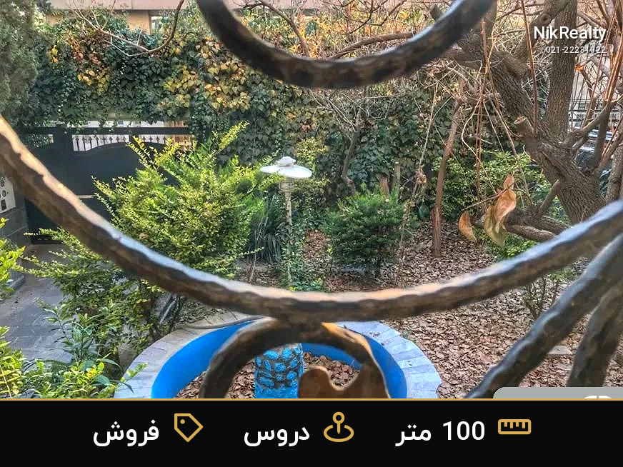فروش آپارتمان 100 متری در دروس - ملک  در  - تصویر 10