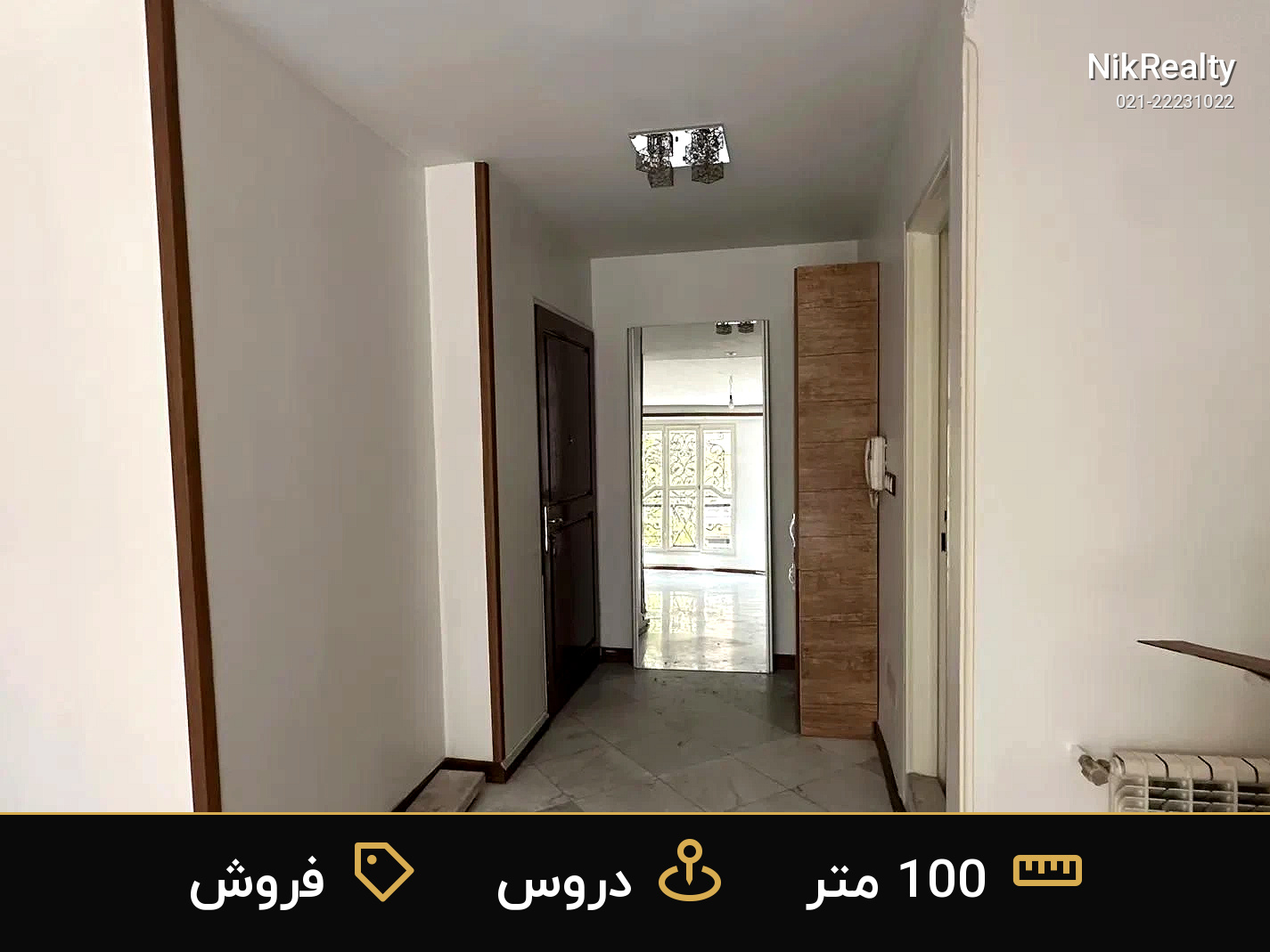 نمایش بزرگ