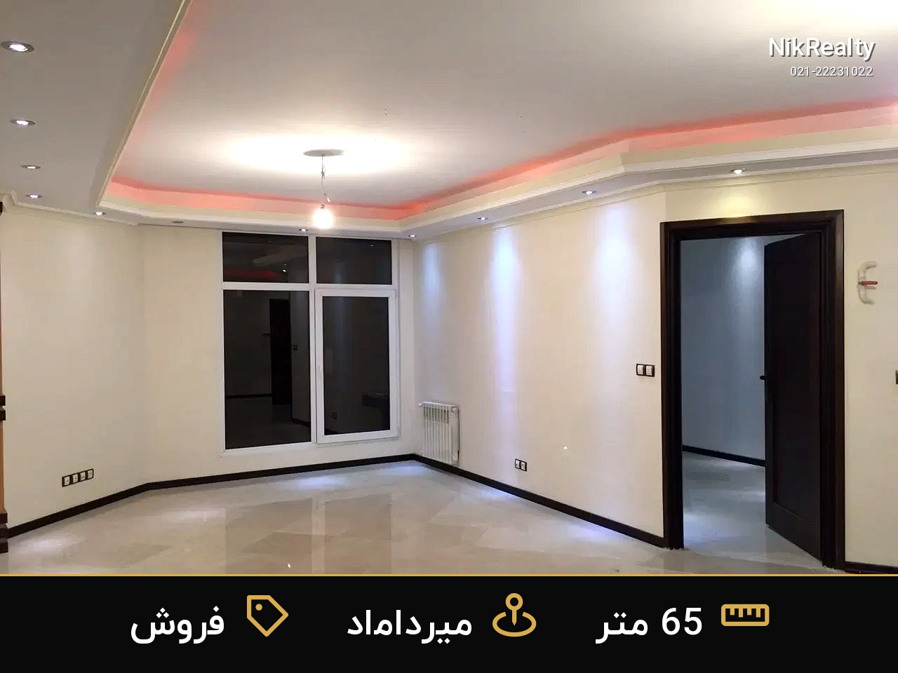 فروش آپارتمان 65 متری در میرداماد - ملک  در  - تصویر 1