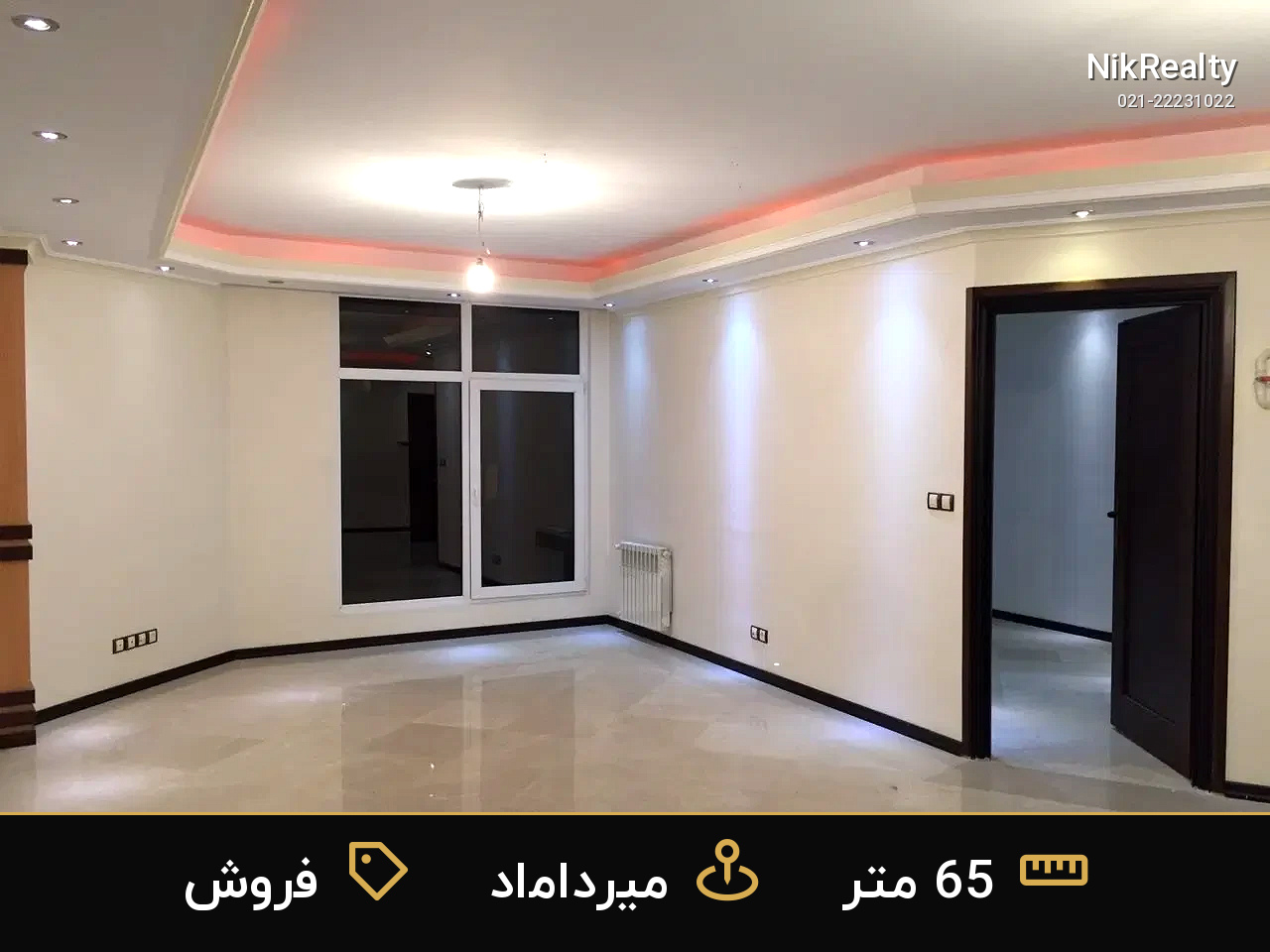 فروش آپارتمان 65 متری در میرداماد - ملک  در  - تصویر 3