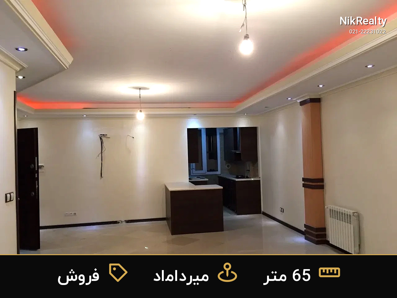 فروش آپارتمان 65 متری در میرداماد - ملک  در  - تصویر 5