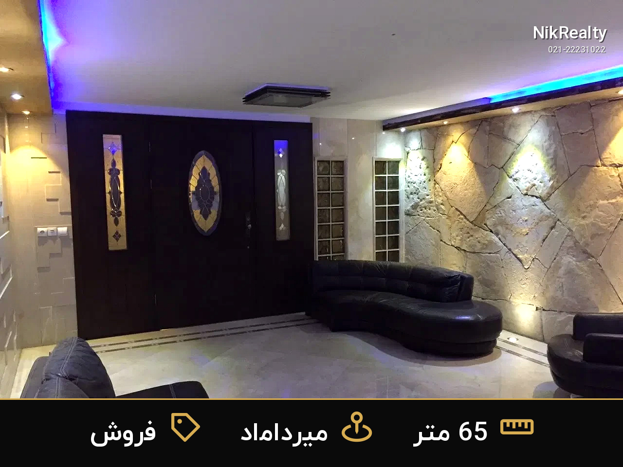 فروش آپارتمان 65 متری در میرداماد - ملک  در  - تصویر 6