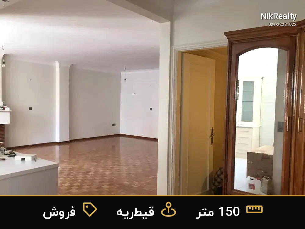 فروش آپارتمان 150 متری در قیطریه - ملک  در  - تصویر 11