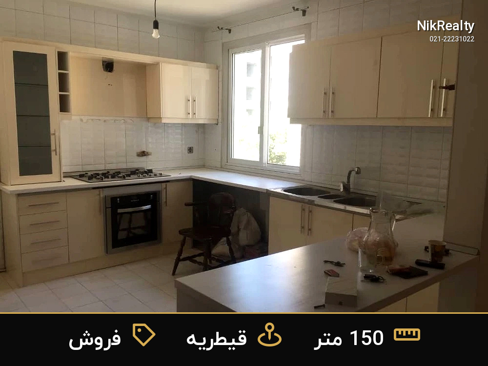 نمایش بزرگ