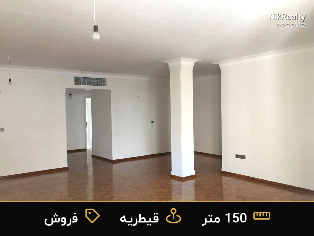 نمایش بزرگ