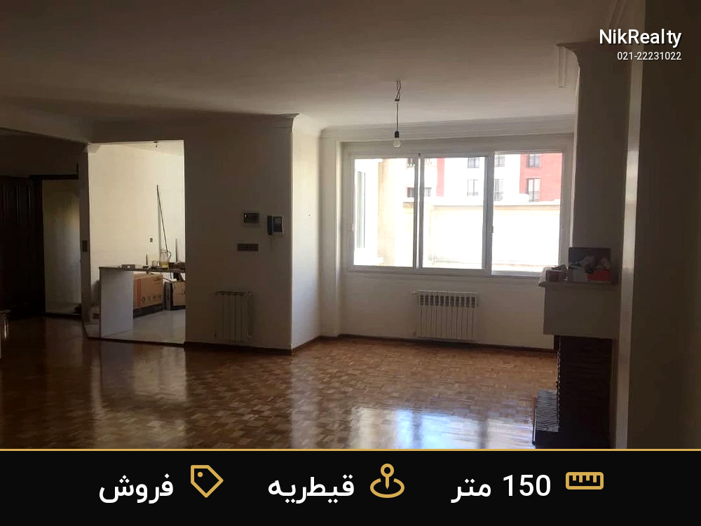 نمایش بزرگ