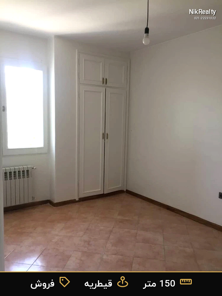 نمایش بزرگ