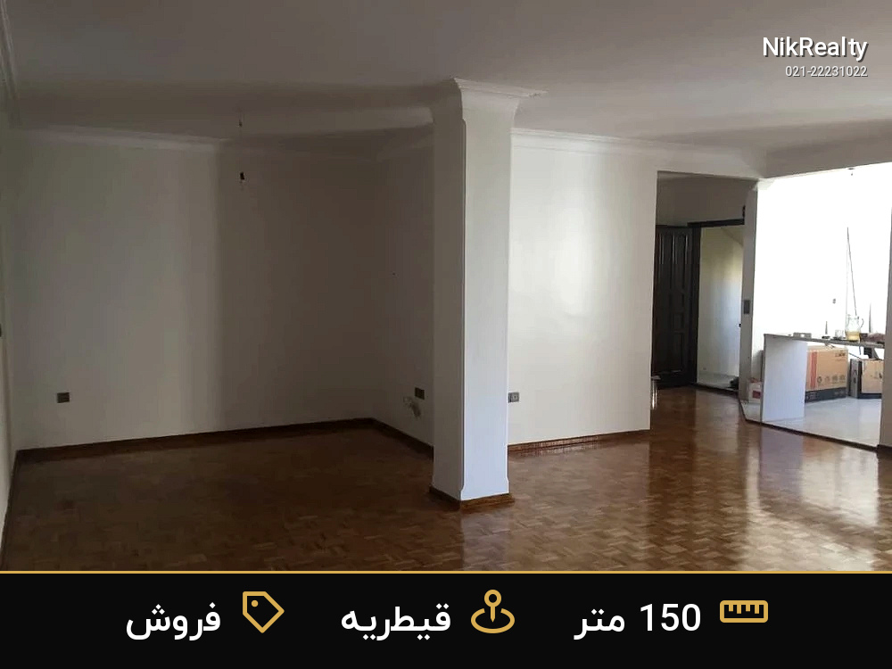 نمایش بزرگ
