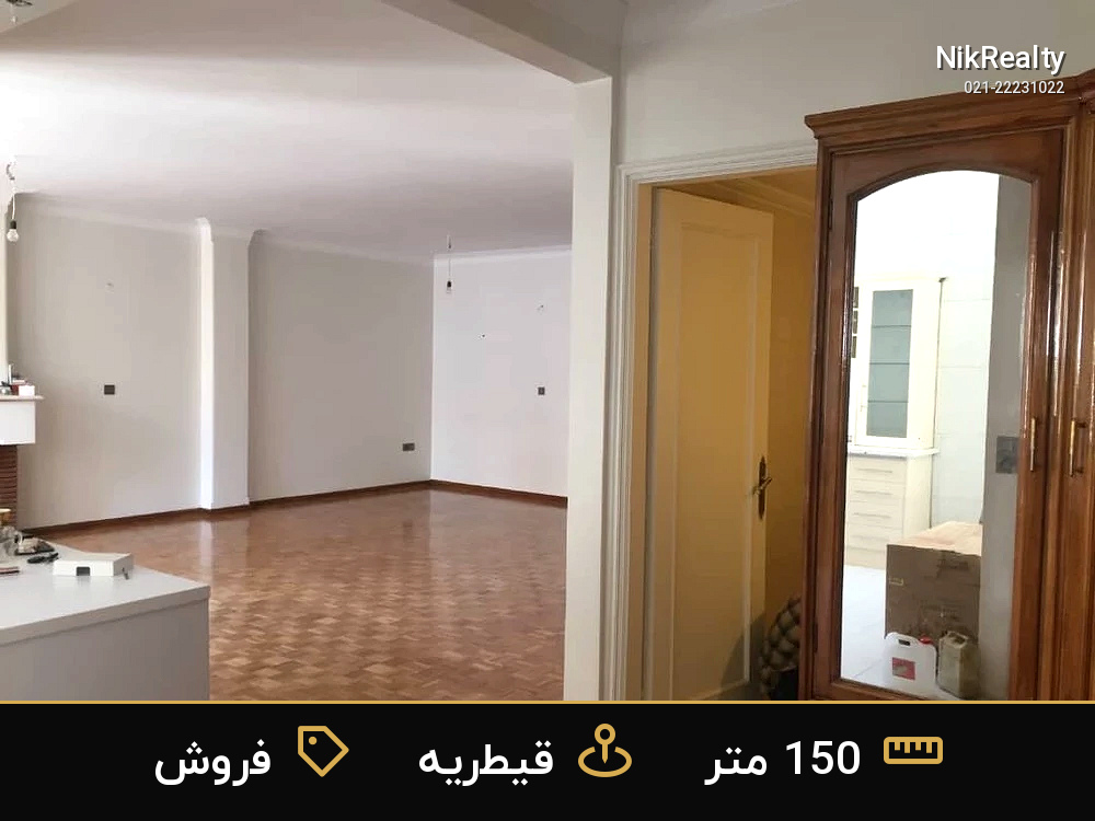 نمایش بزرگ