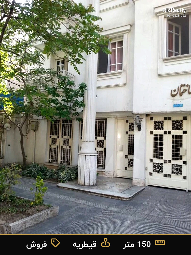 نمایش بزرگ
